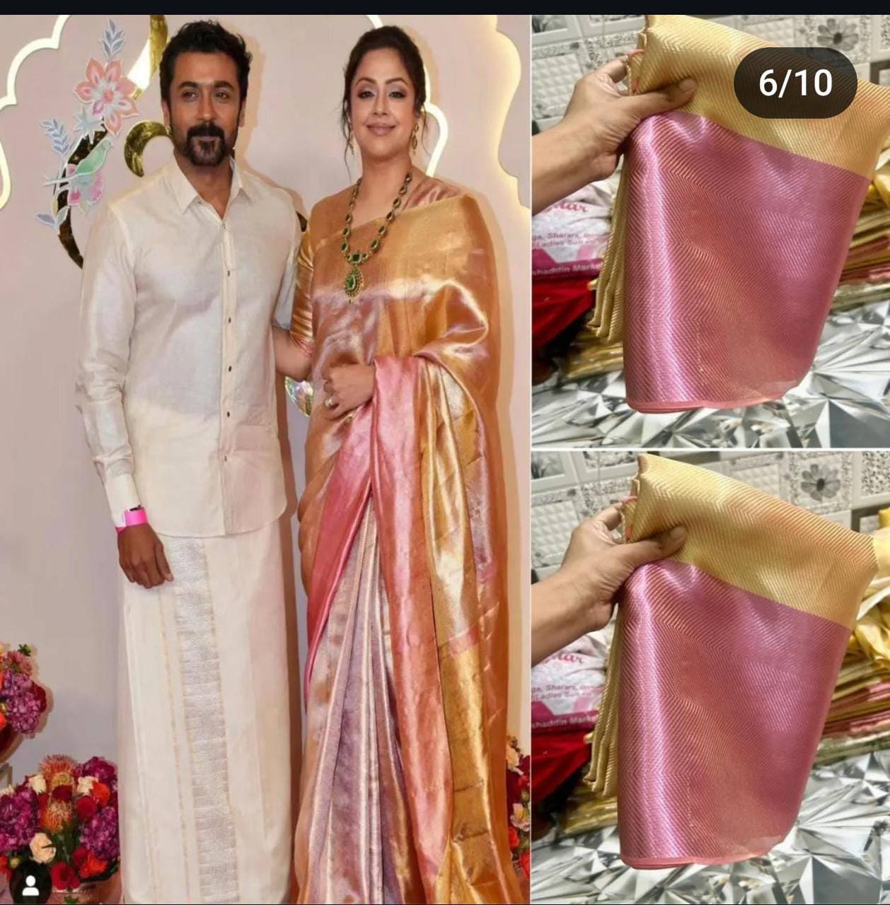Banarasi  tissue katan zari